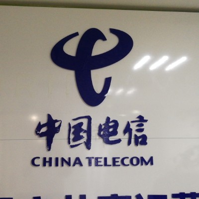 中国电信微信头像图片图片