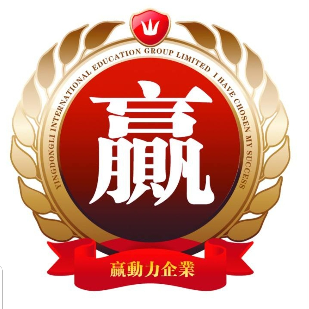 年薪30万聘连锁超市管理经营精英