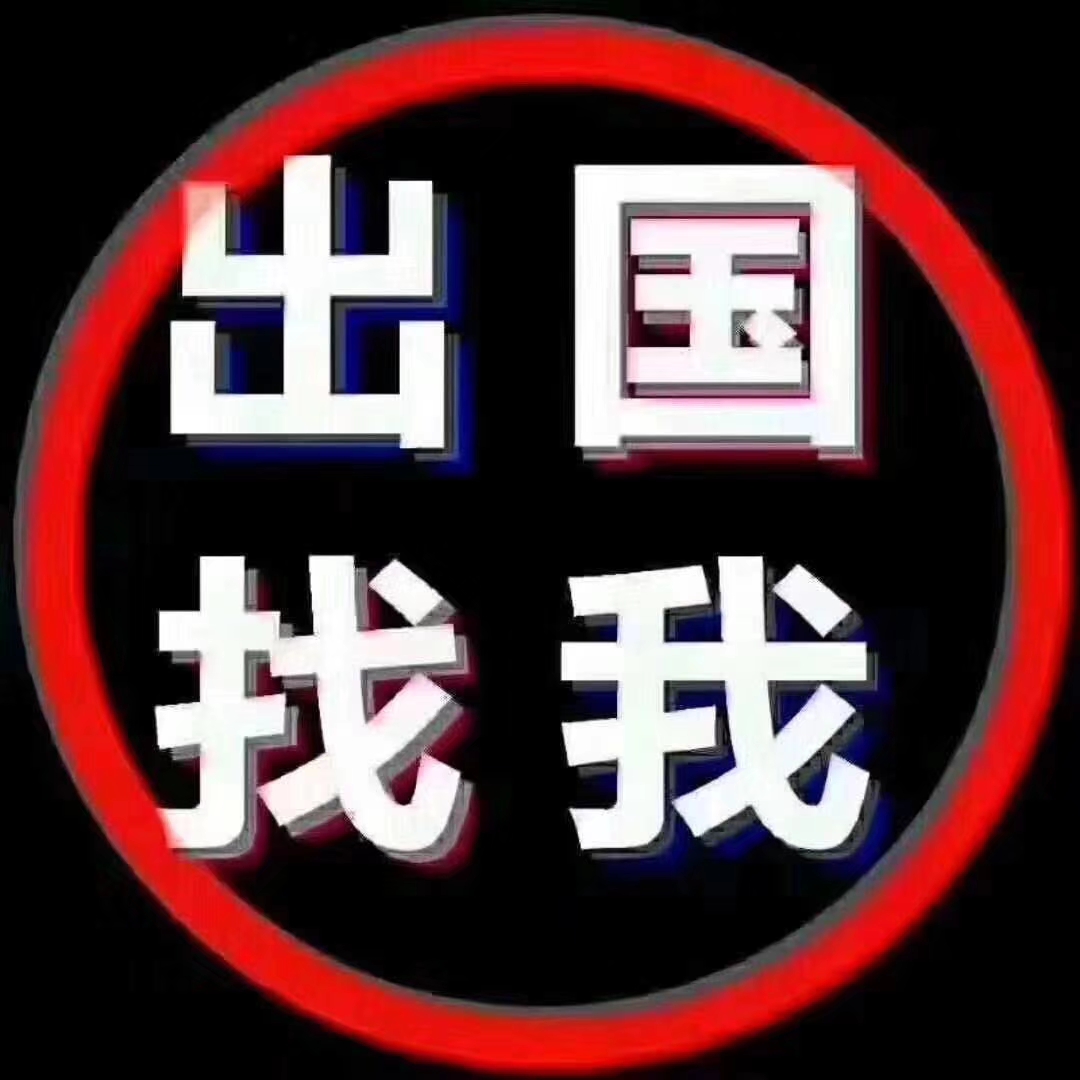免费出国工作招聘网(出国工作招聘网站大全)