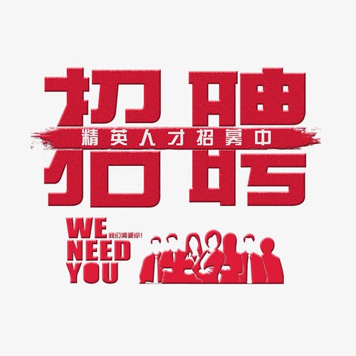 工厂直招长白班随走随结