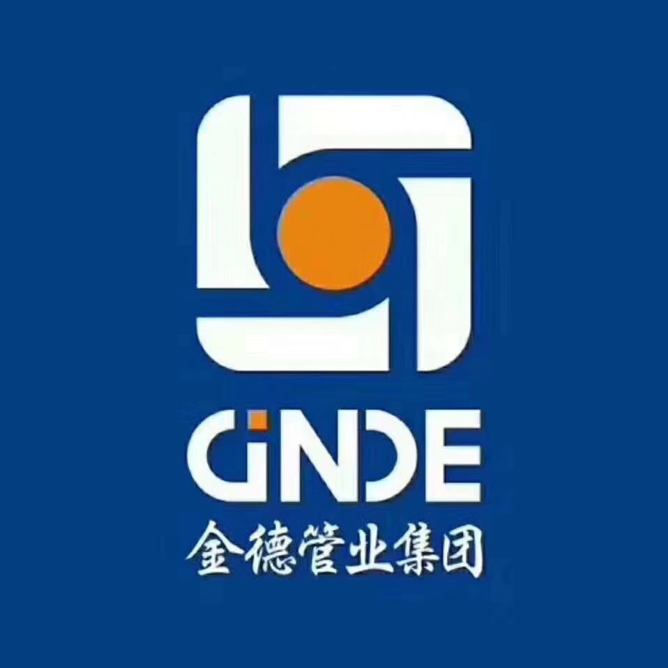 金屬製品業,房地產開發與經營,互聯網 1000-9999人 金德管業集團是一