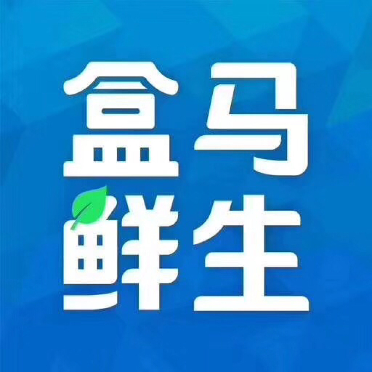 虹口区曲阳路盒马超市招长期日结小时工