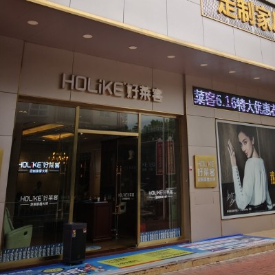 河源会计助理/文员_会计助理/文员招聘_河源市源城区爱慕家具店招聘