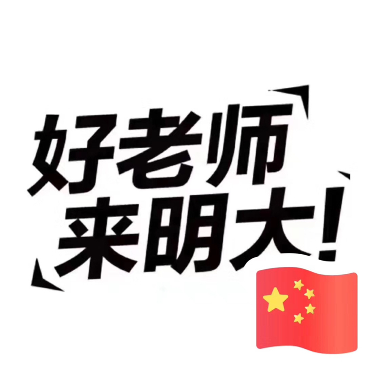 明大教育logo图片