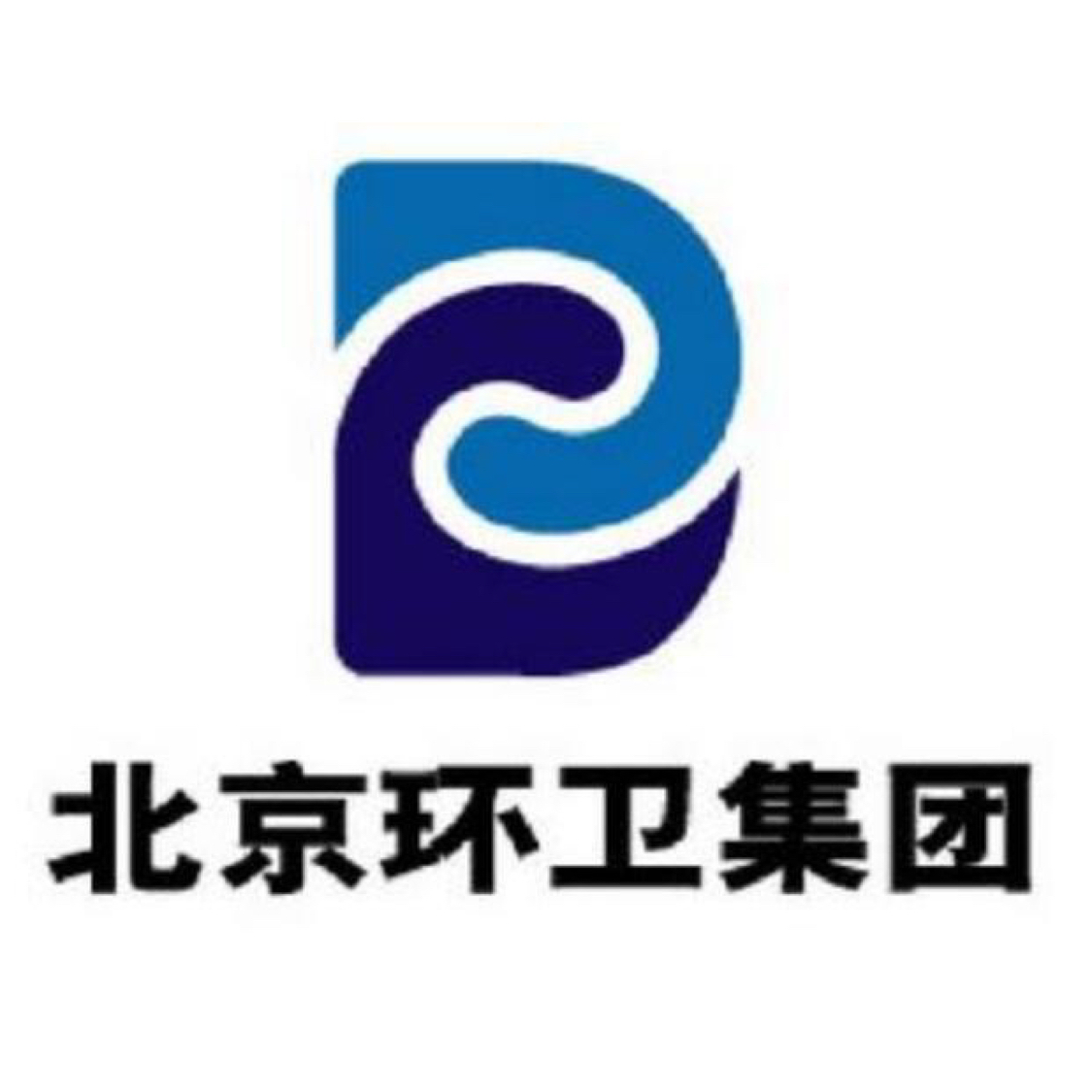 (简称"三河京环")是由北京环境有限公司独资组建的环卫专业化国有企业