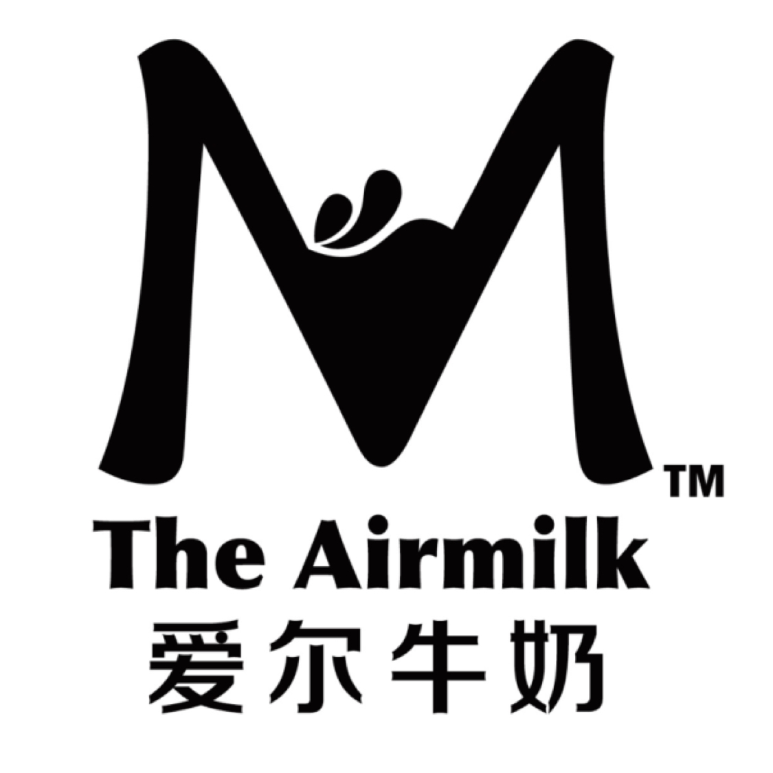 鞍山厚己餐饮服务有限公司the airmilk爱尔牛奶是鞍山厚己餐饮服务