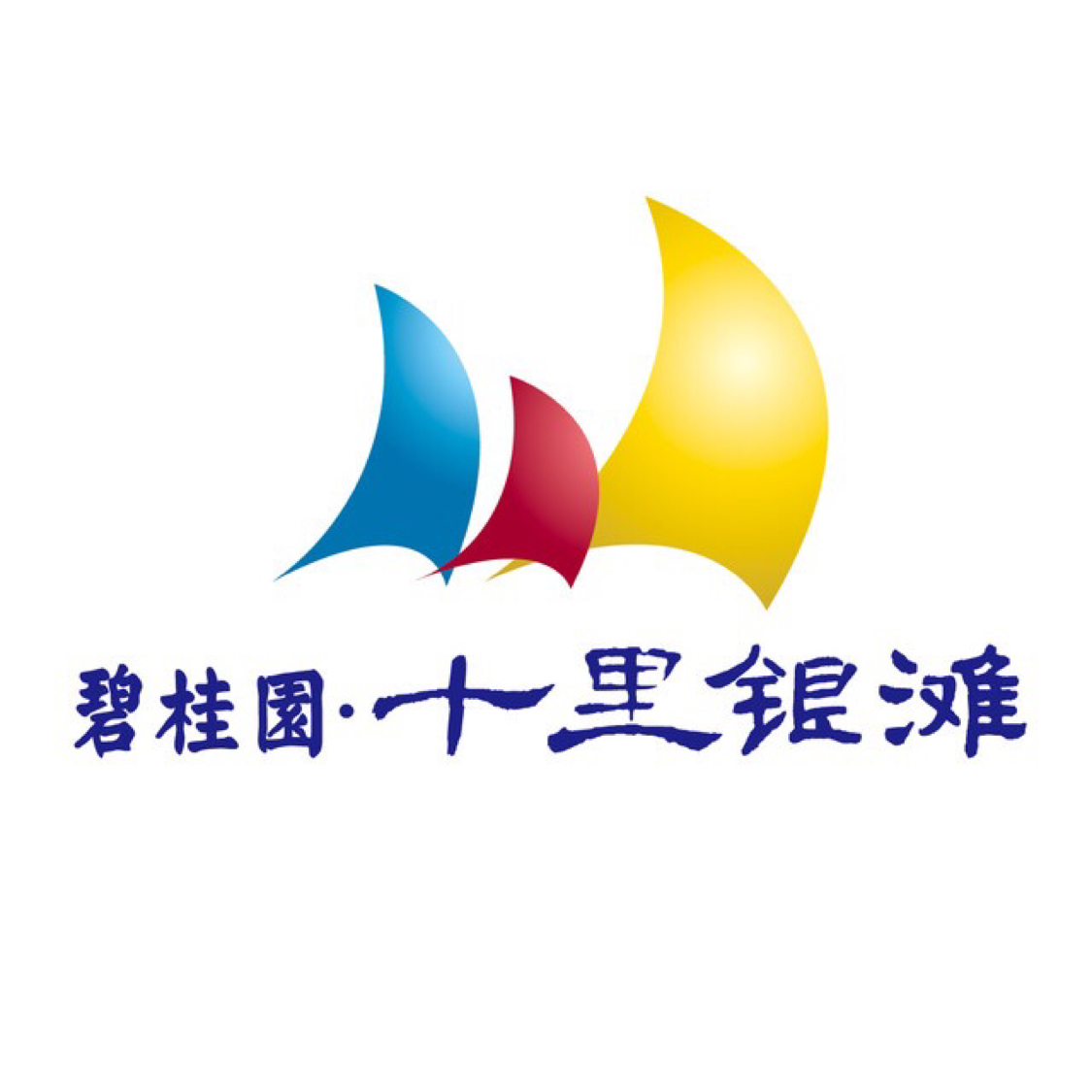 惠東碧桂園十里銀灘銷冠招聘招聘_惠東碧桂園十里銀灘銷冠招聘崗位職